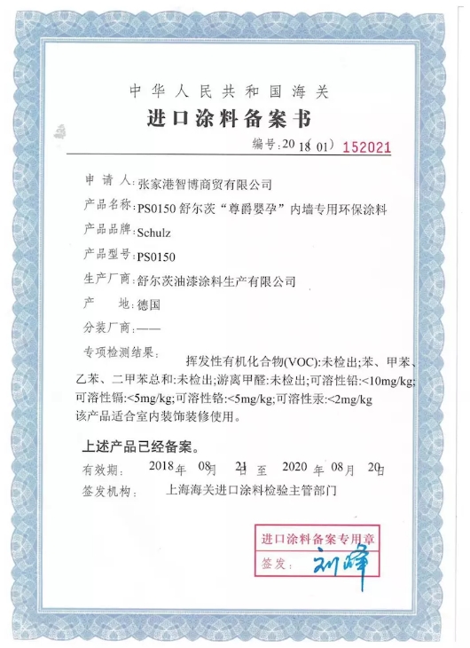 微信图片_20190311172740.jpg